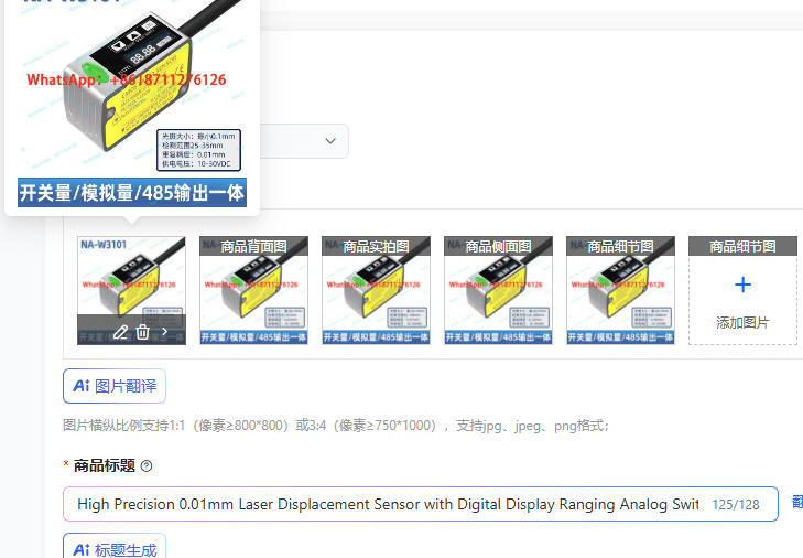 Industrial Laser Displacement Sensor - High Precision 0.01mm Laser Displacement Sensor