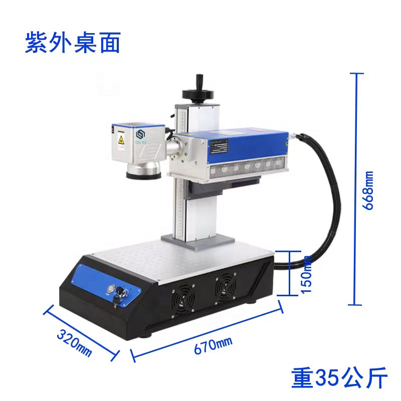 200W High Precision Industrial - огляд і ціна Industrial Laser Engraving Machine For Metal