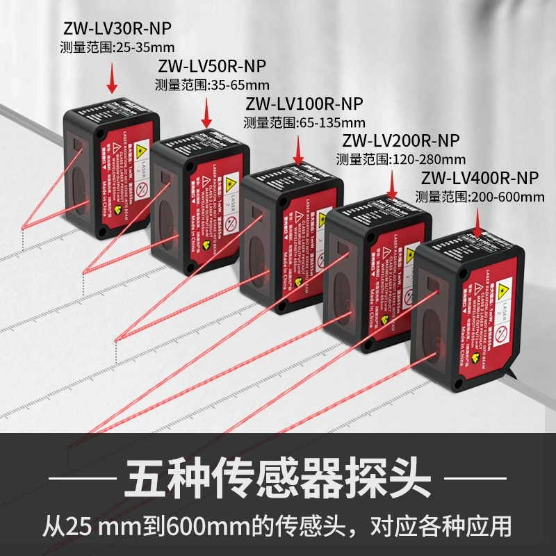Laser Ranging Displacement Ind - огляд і ціна Industrial Laser Displacement Sensor