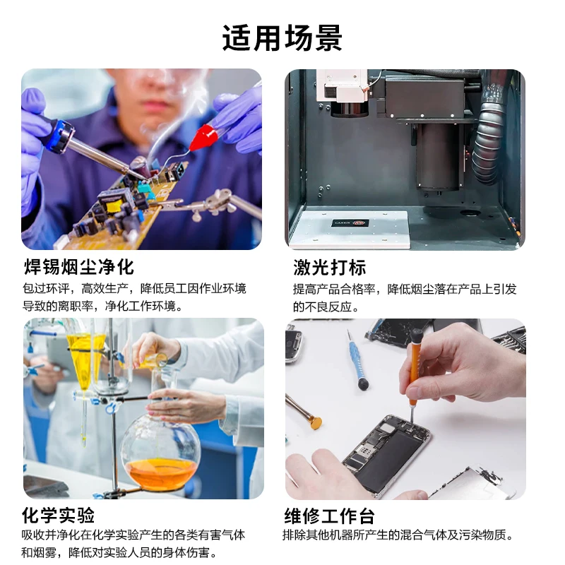 Solder smoke purifier, laser m - огляд і ціна Industrial Laser Solder Iron