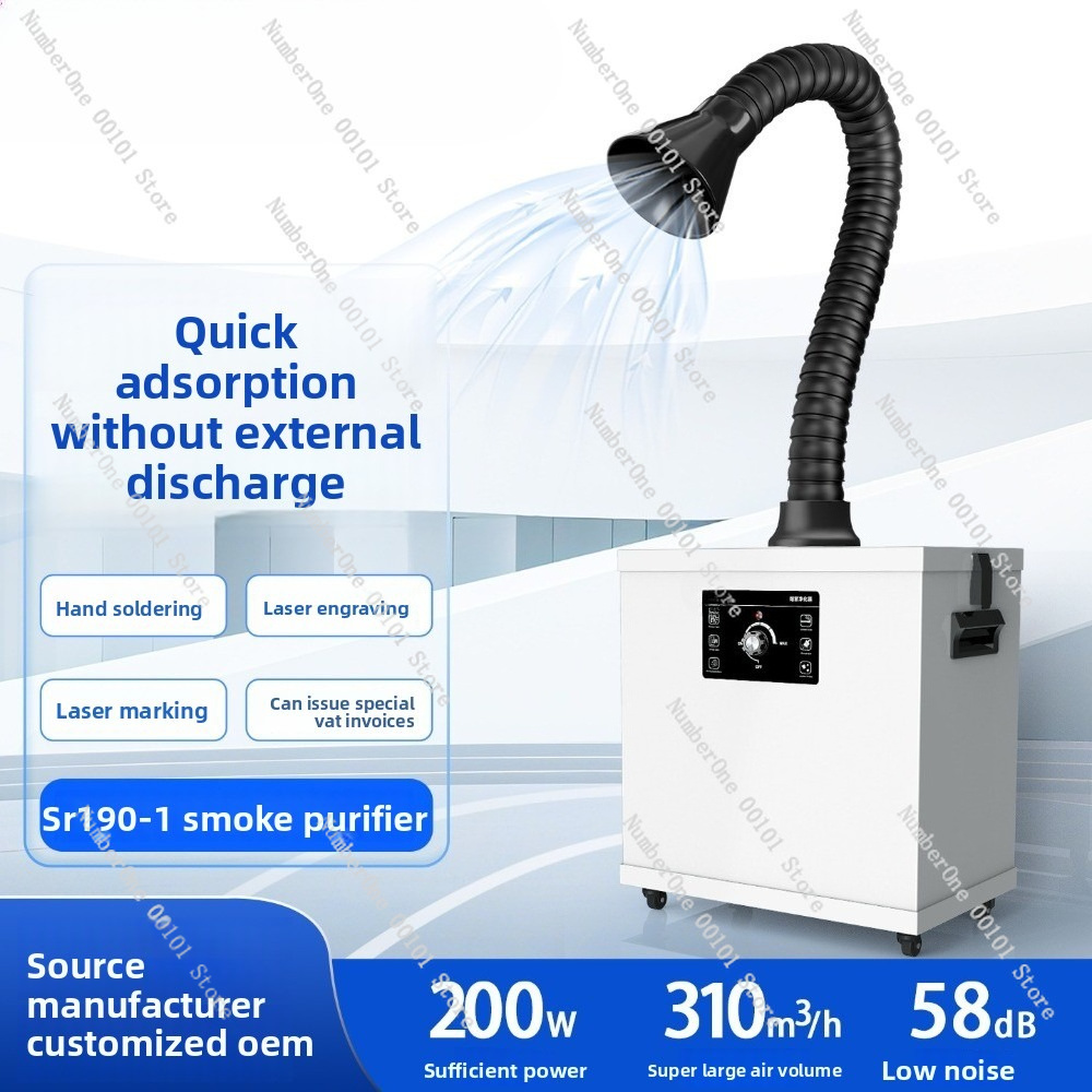 Industrial smoke purifier dust - огляд і ціна Industrial Laser Solder Iron