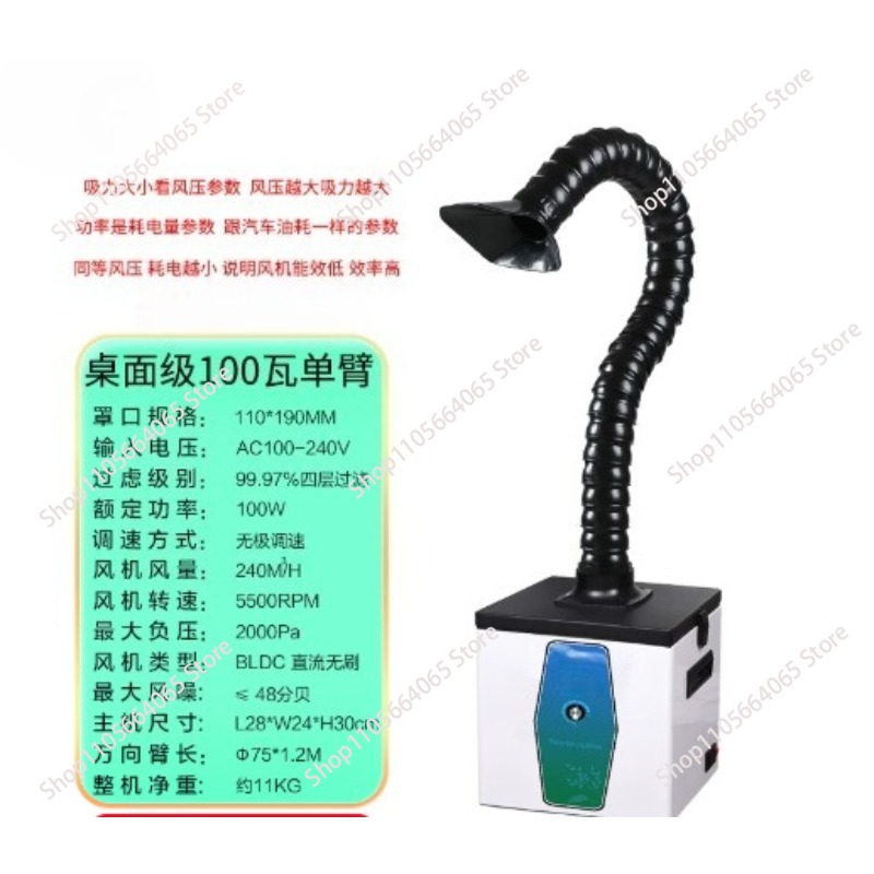 Laser marking fume purifier so - огляд і ціна Industrial Laser Solder Iron