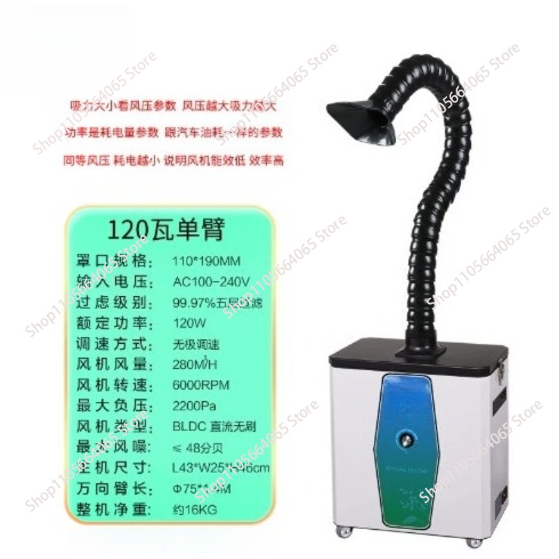 Laser marking fume purifier so - огляд і ціна Industrial Laser Solder Iron