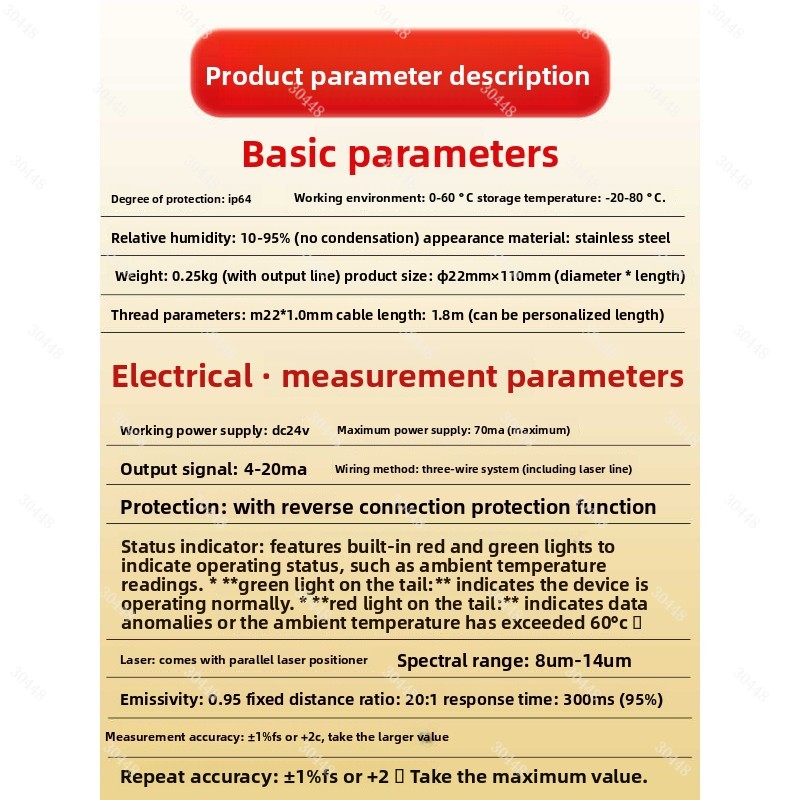 Infrared Temperature Sensor Th - огляд і ціна Industrial Laser Temperature Sensor