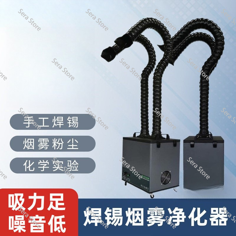 Laser marking fume purifier so - огляд і ціна Industrial Laser Solder Iron