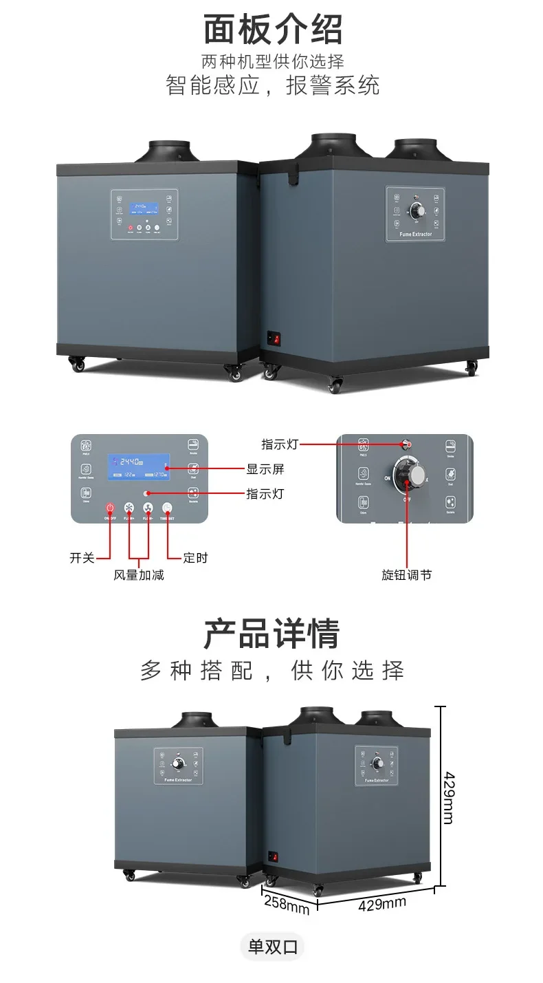 Industrial smoke purifier, sma - огляд і ціна Industrial Laser Solder Iron