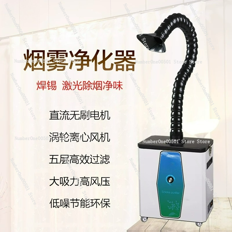 Laser marking fume purifier so - огляд і ціна Industrial Laser Solder Iron