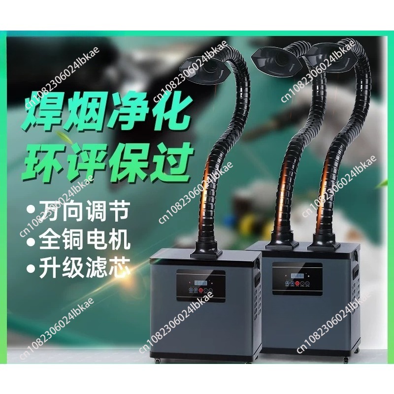 Soldering fume extractor, indu - огляд і ціна Industrial Laser Solder Iron