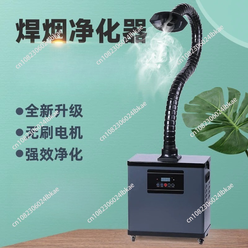 Soldering fume extractor, indu - огляд і ціна Industrial Laser Solder Iron